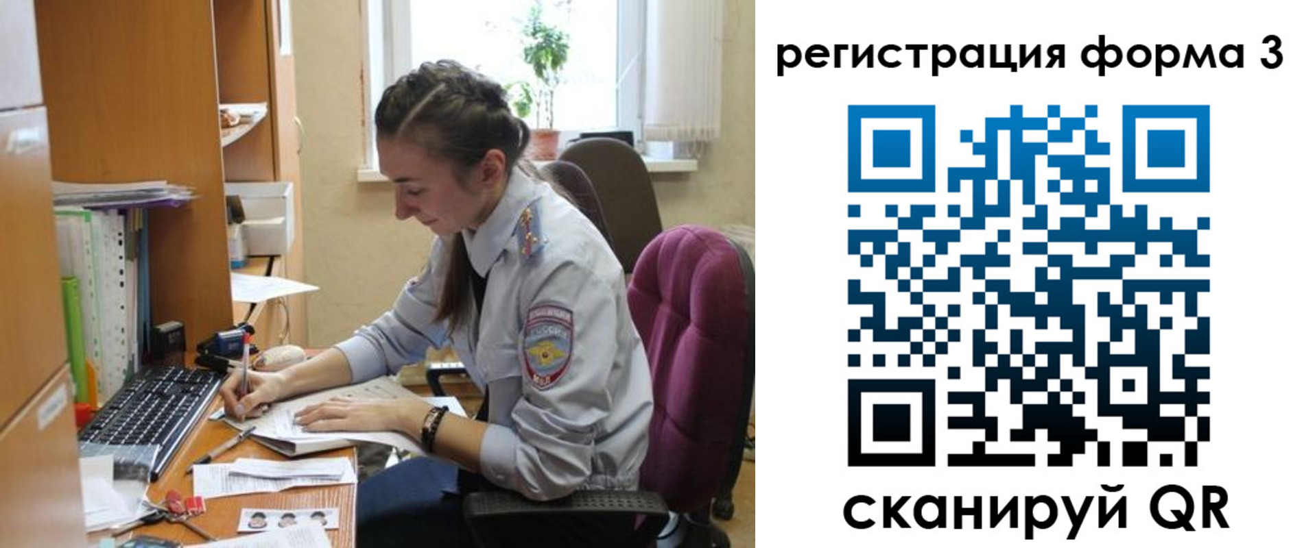 прописка регистрация в Заречном