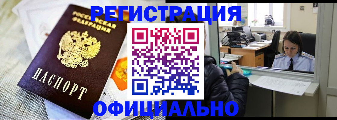 пропишу в квартире в Заречном
